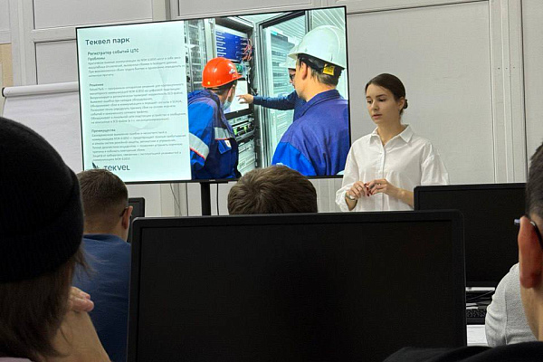 Стартовала обновленная программа подготовки специалистов электрических сетей по курсу: Цифровая подстанция